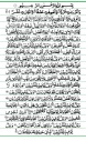 77_Surat Al-Mursalat